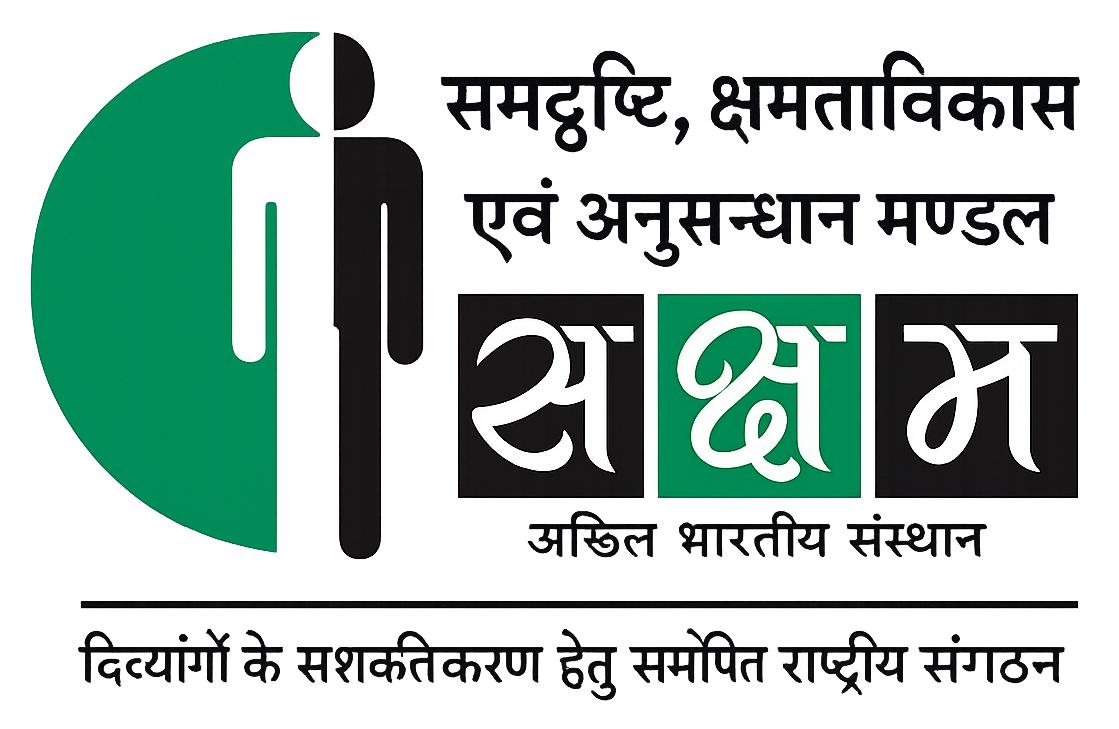 Sakshma Logo